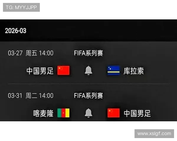 国足首发平均年龄高于喀麦隆 国足首发平均年龄高于喀麦隆