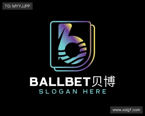 认识ballbet贝博